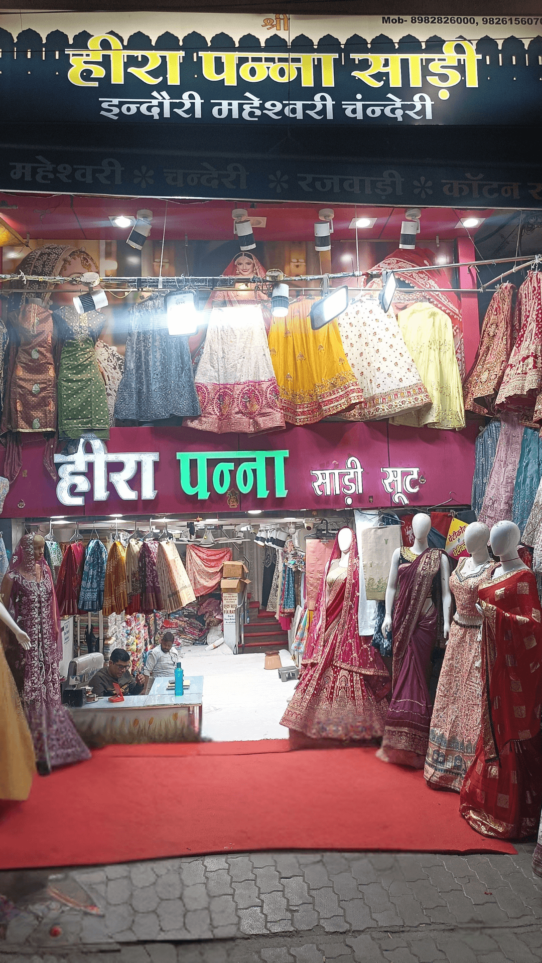 Heera Panna Store