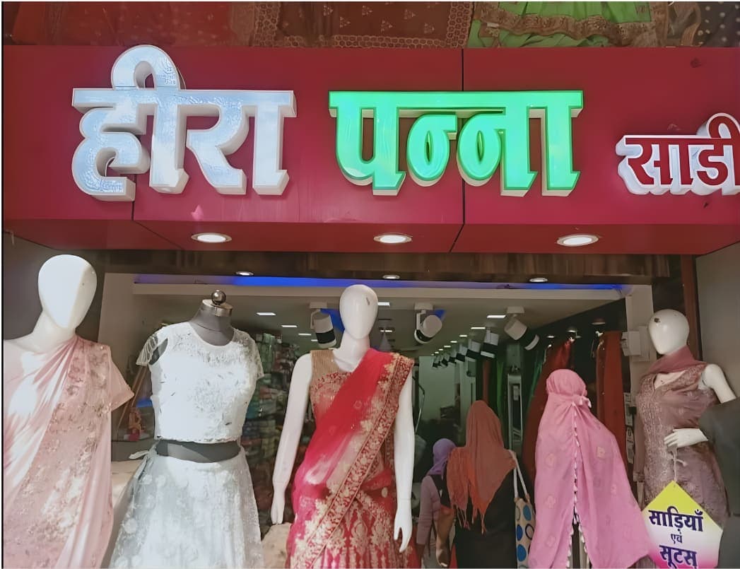 Heera Panna Store